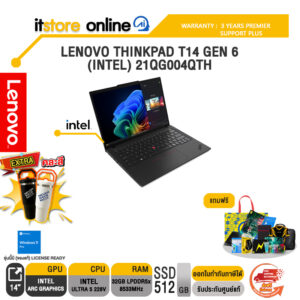 LENOVO THINKPAD T14 GEN 6 (INTEL) 21QG004QTH /Ultra 5 228V/ประกัน 3 Years Premier/BY ITSTORE-ONLINE