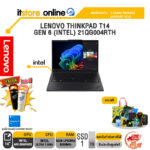LENOVO THINKPAD T14 GEN 6 (INTEL) 21QG004RTH /Ultra 7 258V/ประกัน 3 Years Premier/BY ITSTORE-ONLINE