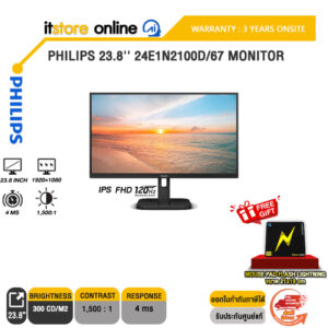 PHILIPS 23.8'' 24E1N2100D/67 MONITOR (IPS FHD 120Hz)/ประกัน 3 Years/BY ITSTORE-ONLINE