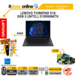 LENOVO THINKPAD E16 GEN 3 (INTEL) 21SR008ATH /Ultra 7 255H/ประกัน 3 Years Premier/BY ITSTORE-ONLINE