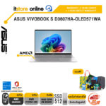 ASUS VIVOBOOK S D3607HA-OLED571WA /Ryzen 5 220/ประกัน 3 Years Onsite + 1 Year Perfect warranty/BY ITSTORE-ONLINE