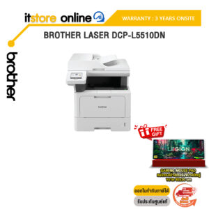 BROTHER LASER DCP-L5510DN /ประกัน 3 Years Onsite/BY ITSTORE-ONLINE