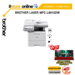 BROTHER LASER MFC-L6915DW /ประกัน 3 Years Onsite/BY ITSTORE-ONLINE