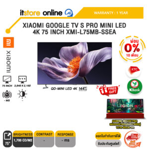 [ผ่อน 0% 10 เดือน]XIAOMI GOOGLE TV S PRO MINI LED 4K 75 INCH XMI-L75MB-SSEA (QD-MINI LED 4K 144Hz)/ประกัน 1 Year/BY ITSTORE-ONLINE