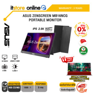 [ผ่อน 0% 10 เดือน]ASUS ZENSCREEN MB16NCG PORTABLE MONITOR (IPS 2.5K 155Hz)/ประกัน 3 Years/BY ITSTORE-ONLINE