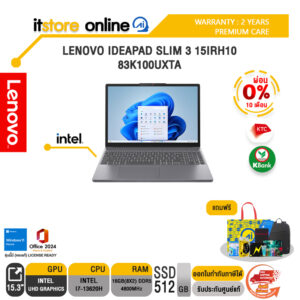 [ผ่อน 0% 10 เดือน]LENOVO IDEAPAD SLIM 3 15IRH10 83K100UXTA /i7-13620H/ประกัน 2 Years Premium Care/BY ITSTORE-ONLINE