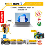 [ผ่อน 0% 10 เดือน]LENOVO THINKBOOK 16 G8 IAL 21SK00CTTH /Ultra 5 225U/ประกัน 1 Year Onsite/BY ITSTORE-ONLINE