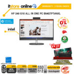 [ผ่อน 0% 10 เดือน]HP 240 G10 ALL IN ONE PC B54GTPT#AKL /Ultra 5 125U/ประกัน 3 Years Onsite/BY ITSTORE-ONLINE