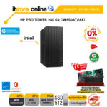 [ผ่อน 0% 10 เดือน]HP PRO TOWER 280 G9 CW5S0AT#AKL /i5-14500/ประกัน 3 Years Onsite/BY ITSTORE-ONLINE