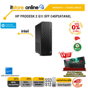 [ผ่อน 0% 10 เดือน]HP PRODESK 2 G1I SFF C45P2AT#AKL /i5-14500/ประกัน 3 Years Onsite/BY ITSTORE-ONLINE