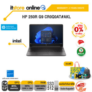 [ผ่อน 0% 10 เดือน]HP 250R G9 CR0Q0AT#AKL /Core 5 120U/ประกัน 3 Years Onsite/BY ITSTORE-ONLINE