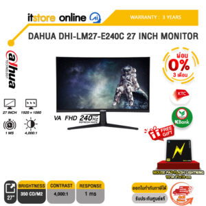 [ผ่อน 0% 3 เดือน]DAHUA DHI-LM27-E240C 27 INCH MONITOR (VA FHD 240Hz)/ประกัน 3 Years/BY ITSTORE-ONLINE