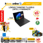 [ผ่อน 0% 10 เดือน]LENOVO THINKPAD T14 GEN 6 (INTEL) 21QG004QTH /Ultra 5 228V/ประกัน 3 Years Premier/BY ITSTORE-ONLINE