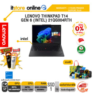 [ผ่อน 0% 10 เดือน]LENOVO THINKPAD T14 GEN 6 (INTEL) 21QG004RTH /Ultra 7 258V/ประกัน 3 Years Premier/BY ITSTORE-ONLINE