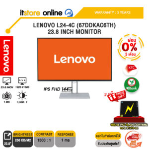 [ผ่อน 0% 3 เดือน]LENOVO L24-4C (67DDKAC6TH) 23.8 INCH MONITOR (IPS FHD 144Hz)/ประกัน 3 Years/BY ITSTORE-ONLINE