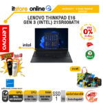 [ผ่อน 0% 10 เดือน]LENOVO THINKPAD E16 GEN 3 (INTEL) 21SR008ATH /Ultra 7 255H/ประกัน 3 Years Premier/BY ITSTORE-ONLINE