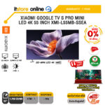 [ผ่อน 0% 10 เดือน]XIAOMI GOOGLE TV S PRO MINI LED 4K 55 INCH XMI-L55MB-SSEA (QD-MINI LED 4K 144Hz)/ประกัน 1 Year/BY ITSTORE-ONLINE