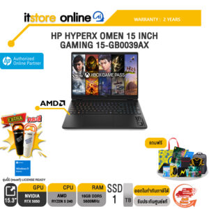 HP HYPERX OMEN 15 INCH GAMING 15-GB0039AX /Ryzen 5 240/ประกัน 2 Years/BY ITSTORE-ONLINE