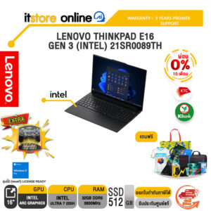 [ผ่อน 0% 10 เดือน]LENOVO THINKPAD E16 GEN 3 (INTEL) 21SR0089TH /Ultra 7 255H/ประกัน 3 Years Premier/BY ITSTORE-ONLINE