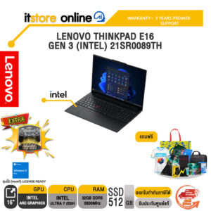 LENOVO THINKPAD E16 GEN 3 (INTEL) 21SR0089TH /Ultra 7 255H/ประกัน 3 Years Premier/BY ITSTORE-ONLINE