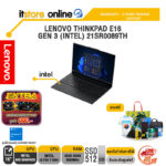 LENOVO THINKPAD E16 GEN 3 (INTEL) 21SR0089TH /Ultra 7 255H/ประกัน 3 Years Premier/BY ITSTORE-ONLINE