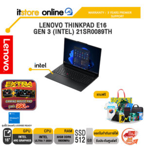 LENOVO THINKPAD E16 GEN 3 (INTEL) 21SR0089TH /Ultra 7 255H/ประกัน 3 Years Premier/BY ITSTORE-ONLINE