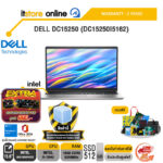 DELL DC15250 (DC15250I5162) /i5-1334U /ประกัน 2 Yeas /BY ITSTORE ONLINE