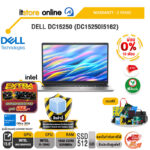 [ผ่อน 0% 10 เดือน]DELL DC15250 (DC15250I5162) /i5-1334U /ประกัน 2 Yeas/BY ITSTORE ONLINE
