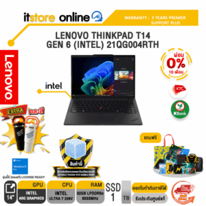 [ผ่อน 0% 10 เดือน]LENOVO THINKPAD T14 GEN 6 (INTEL) 21QG004RTH /Ultra 7 258V/ประกัน 3 Years Premier/BY ITSTORE-ONLINE