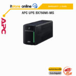 APC UPS BX750MI-MS /ประกัน 2 Years /BY ITSTORE ONLINE