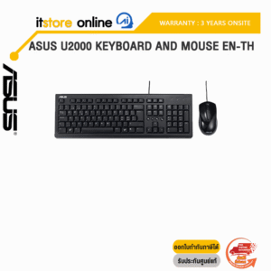 ASUS U2000 KEYBOARD AND MOUSE EN-TH/BY ITSTORE ONLINE
