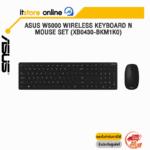 ASUS W5000 Wireless Keyboard n Mouse Set (XB0430-BKM1K0) /ประกัน 1y /BY ITSTORE ONLINE