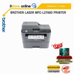 BROTHER Laser MFC-L2700D PRINTER /ประกัน3y /BY ITSTORE ONLINE