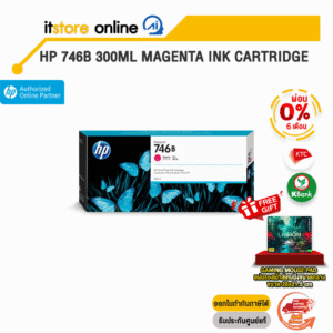 [ผ่อน 0% 6 เดือน] HP 746B 300ml Magenta Ink Cartridge /BY ITSTORE ONLINE