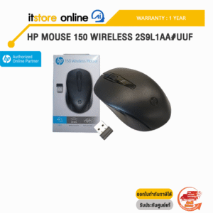 HP MOUSE 150 WIRELESS 2S9L1AA#UUF/ประกัน 1 Year