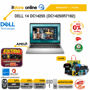 [ผ่อน 0% 10 เดือน]DELL 14 DC14255 (DC14250R7162) /Ryzen AI 7 350/ประกัน 2 Years/BY ITSTORE-ONLINE