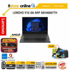 LENOVO V15 G6 ARP 83V40007TH / Ryzen 5 150/ประกัน 1 Year Onsite/BY ITSTORE-ONLINE
