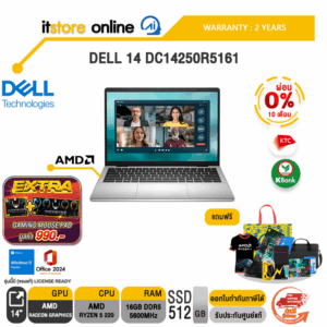 [ผ่อน 0% 10 เดือน]DELL 14 DC14250R5161 /Ryzen 5 220/ประกัน 2 Years/BY ITSTORE-ONLINE