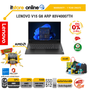 [ผ่อน 0% 10 เดือน]LENOVO V15 G6 ARP 83V40007TH / Ryzen 5 150/ประกัน 1 Year Onsite/BY ITSTORE-ONLINE