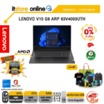 [ผ่อน 0% 10 เดือน]LENOVO V15 G6 ARP 83V4003UTH /Ryzen 7 170/ประกัน 1 Year Onsite/BY ITSTORE-ONLINE