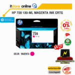 [ผ่อน 0% 3 เดือน] HP 728 130-ml Magenta Ink Crtg /BY ITSTORE ONLINE