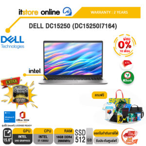 [ผ่อน 0% 10 เดือน]DELL DC15250 (DC15250I7164) /i7-1355U/ประกัน 2 Years/BY ITSTORE-ONLINE