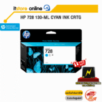 HP 728 130-ml Cyan Ink Crtg /BY ITSTORE ONLINE