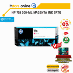 [ผ่อน 0% 10 เดือน] HP 728 300-ml Magenta Ink Crtg /BY ITSTORE ONLINE