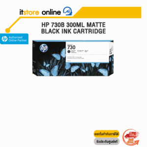 [ผ่อน 0% 6 เดือน] HP 730B 300ml Matte Black Ink Cartridge /BY ITSTORE ONLINE