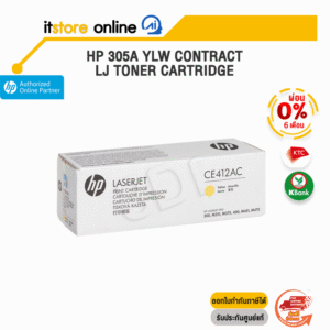 [ผ่อน 0% 6 เดือน] HP 305A Ylw Contract LJ Toner Cartridge/BY ITSTORE ONLINE