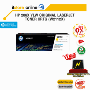 [ผ่อน 0% 3 ด.]HP 206X Ylw Original LaserJet Toner Crtg (W2112X)/BY ITSTORE ONLINE