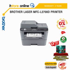 [ผ่อน0%6ด.]BROTHER Laser MFC-L2700D PRINTER /ประกัน3y /BY ITSTORE ONLINE