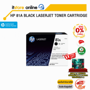 [ผ่อน 0% 6 ด.]HP 81A Black LaserJet Toner Cartridge /BY ITSTORE ONLINE