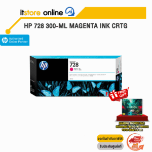 HP 728 300-ml Magenta Ink Crtg /BY ITSTORE ONLINE